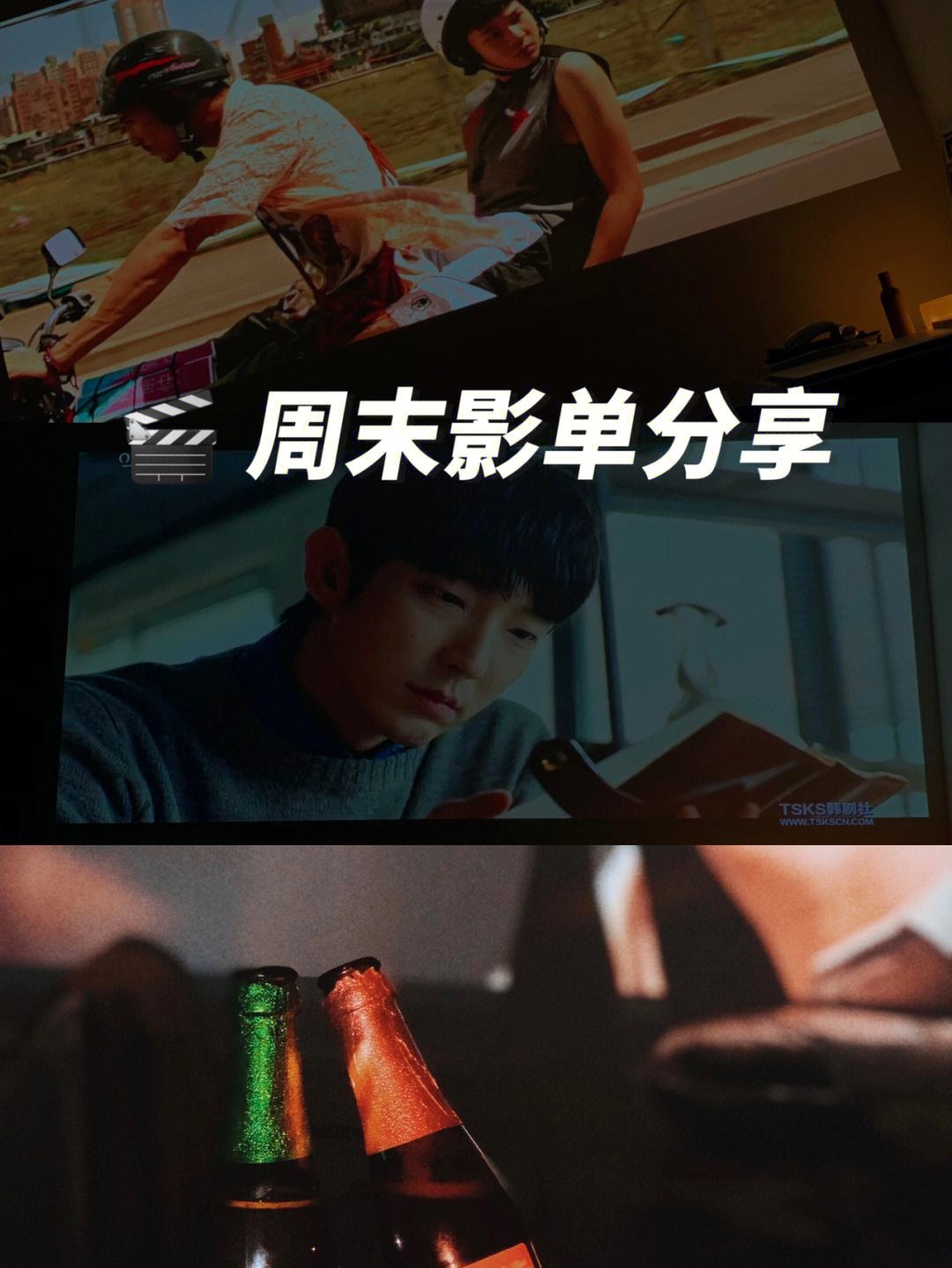 周末看影院手机版周末影院zzzlik