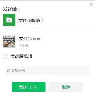 视频格式转换苹果版下载iphone视频格式转换
