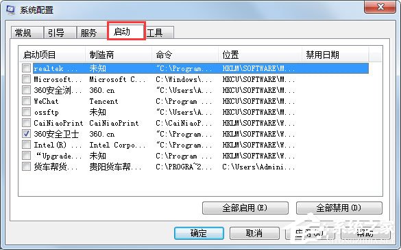 大华客户端显示脚本错误安装程序打开显示脚本错误