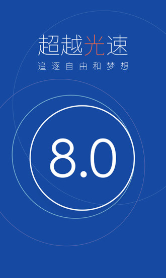 手机百度卫士2.3版本百度卫士极速版安全免费下载-第2张图片-太平洋在线下载
