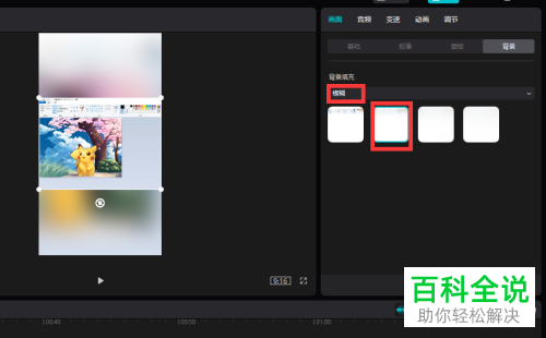 剪映电脑版手机版剪映电脑版官方下载官网
