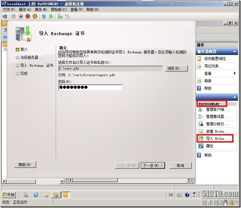 最早的邮件客户端叫什么foxmail企业邮箱官网