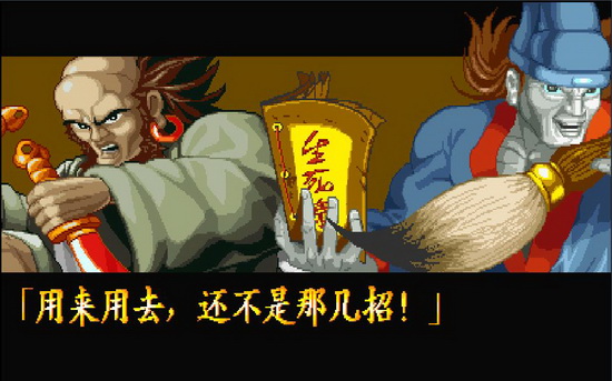 傲剑狂刀安卓版下载傲剑狂刀游戏中文版下载