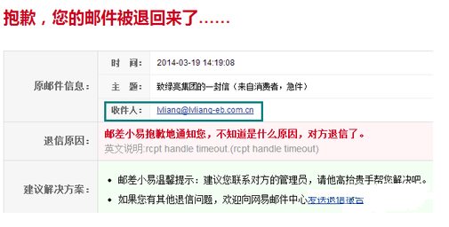 金融时报客户端怎么发邮件的简单介绍