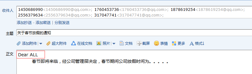 金融时报客户端怎么发邮件的简单介绍-第2张图片-太平洋在线下载