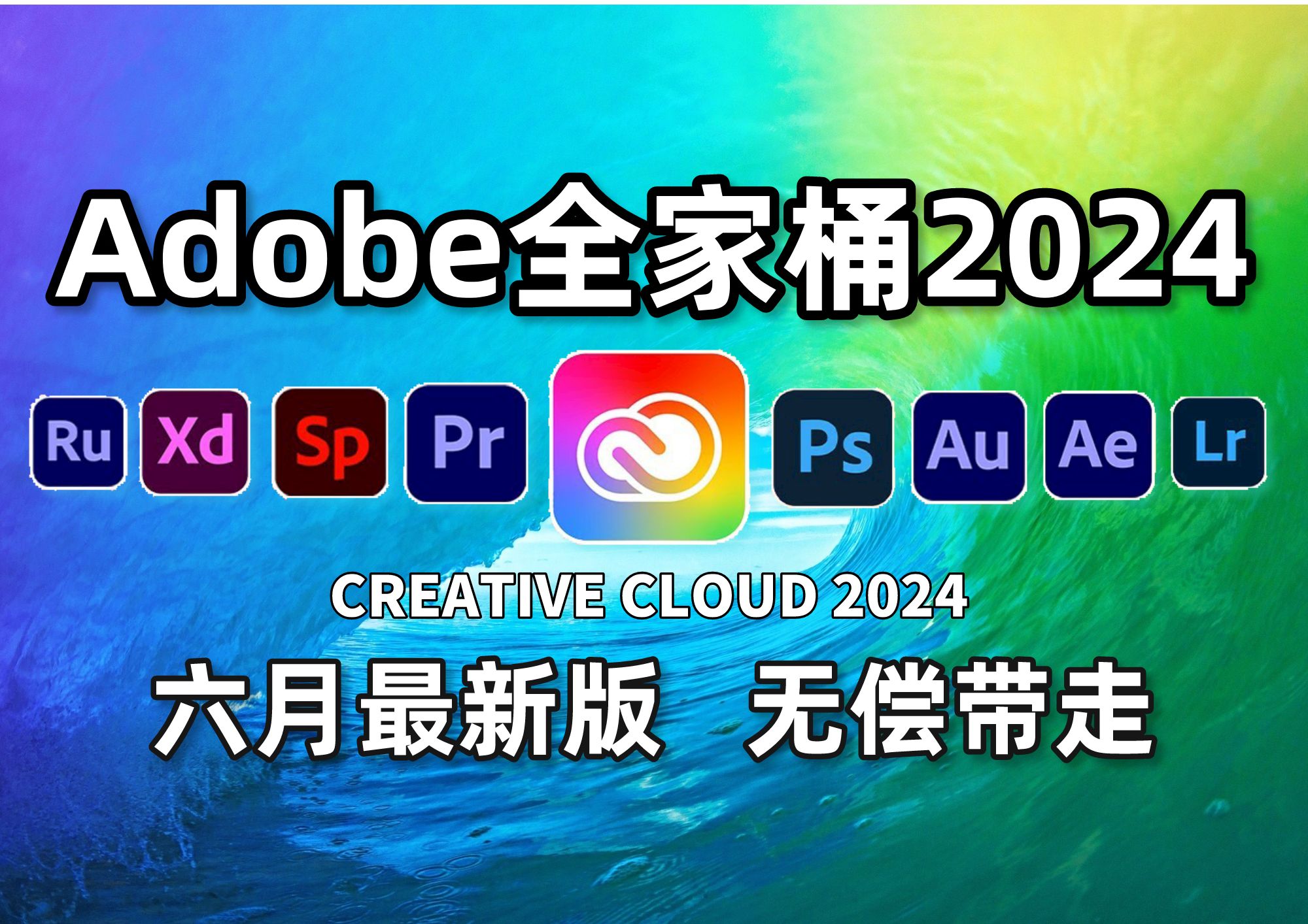 adobeillustrator手机版苹果手机AdobeIllustrator