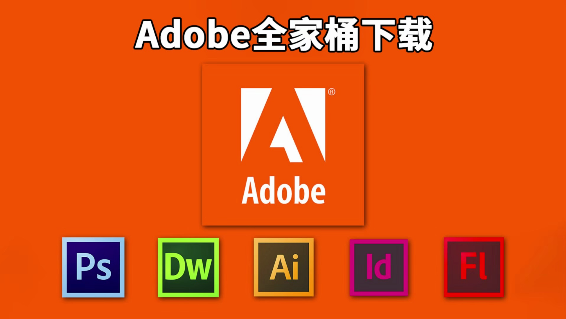 adobeillustrator手机版苹果手机AdobeIllustrator-第2张图片-太平洋在线下载