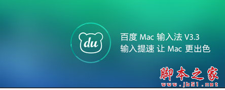 迅雷苹果电脑版苹果手机迅雷视频怎么导出到电脑-第2张图片-太平洋在线下载