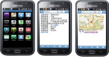 捷时通手机客户端打不开捷宇高拍仪在IE浏览器上打不开-第1张图片-太平洋在线下载
