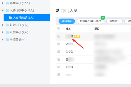 钉钉客户端哪里加群组电脑版钉钉怎么加群入群-第2张图片-太平洋在线下载