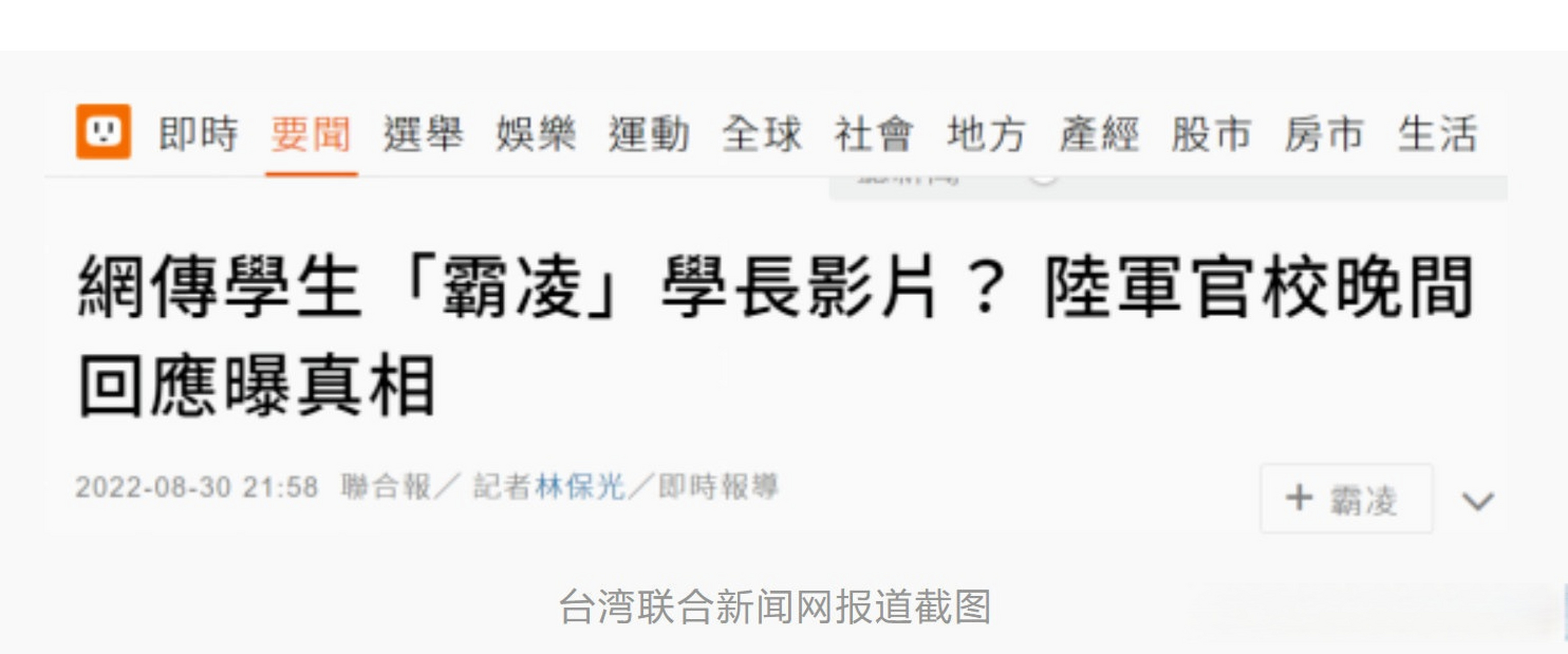 传霸客户端传奇客户端下载完整版-第2张图片-太平洋在线下载