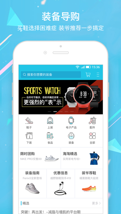 iapp苹果版ios应用商店下载官网