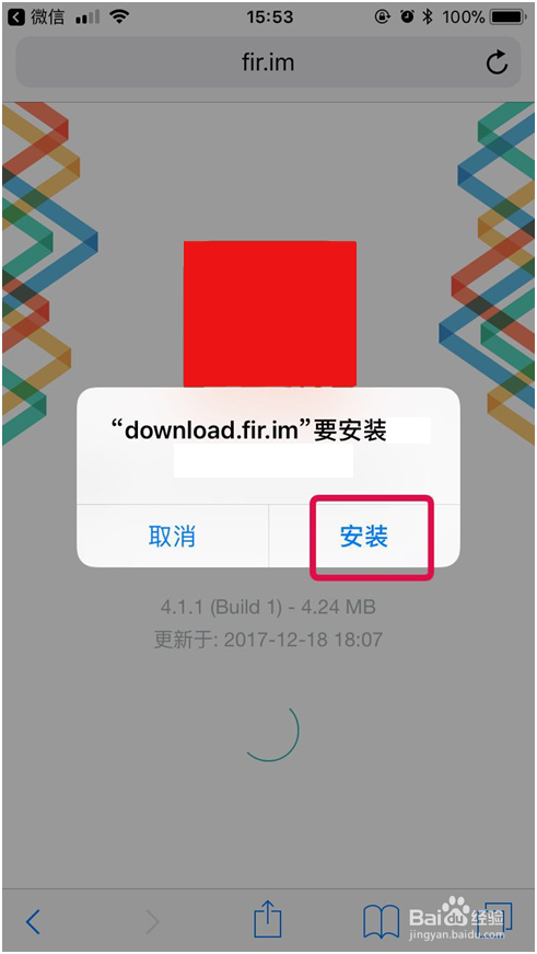 码帮苹果版码帮放单平台苹果版-第2张图片-太平洋在线下载