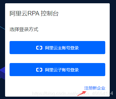 关于阿里云系统手机客户端的信息-第2张图片-太平洋在线下载
