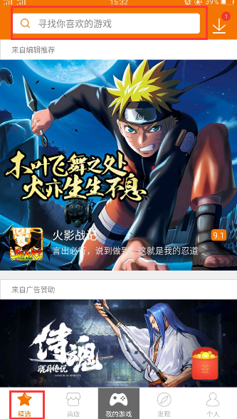 悟饭游戏厅苹果版网站悟饭游戏厅ios免vip版