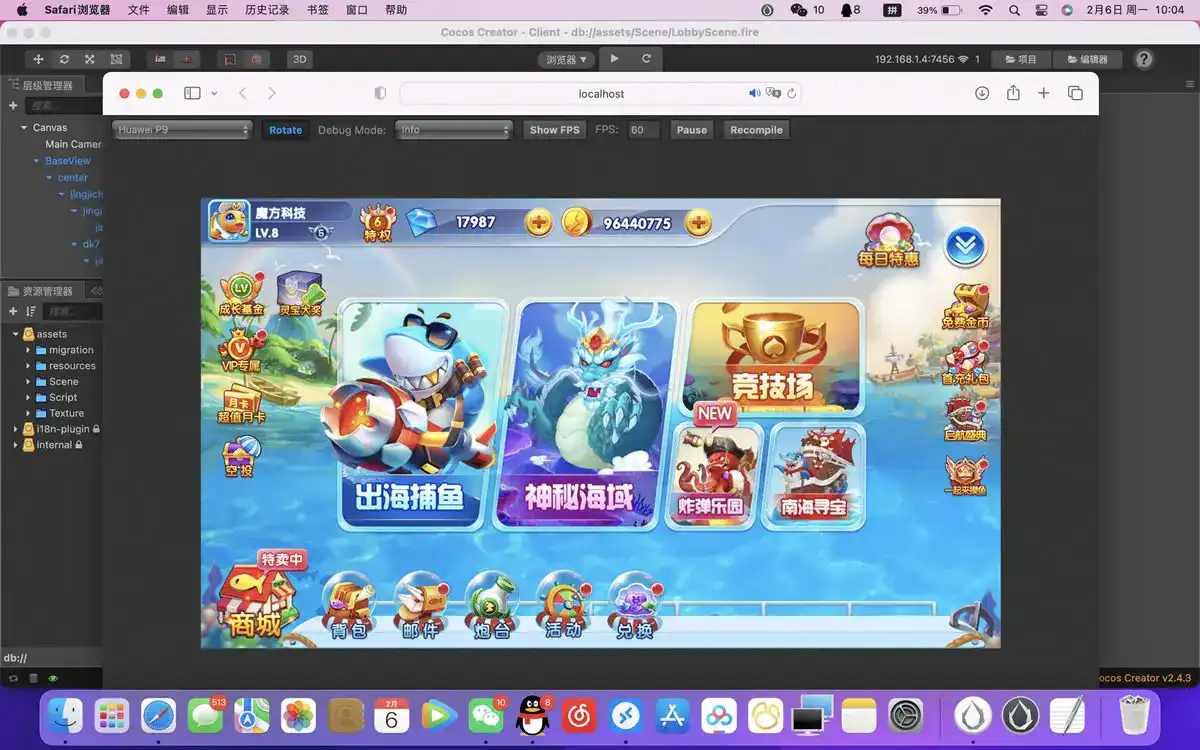 渔乐吧四代手机版官网的简单介绍-第2张图片-太平洋在线下载