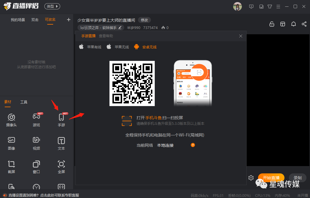 苹果版播放伴侣苹果带颜色的app-第2张图片-太平洋在线下载