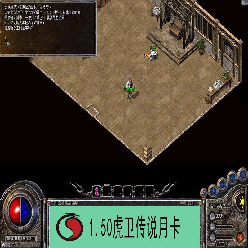 游戏公司客户端组是干嘛的亚信安全防毒墙网络版客户端干嘛用的