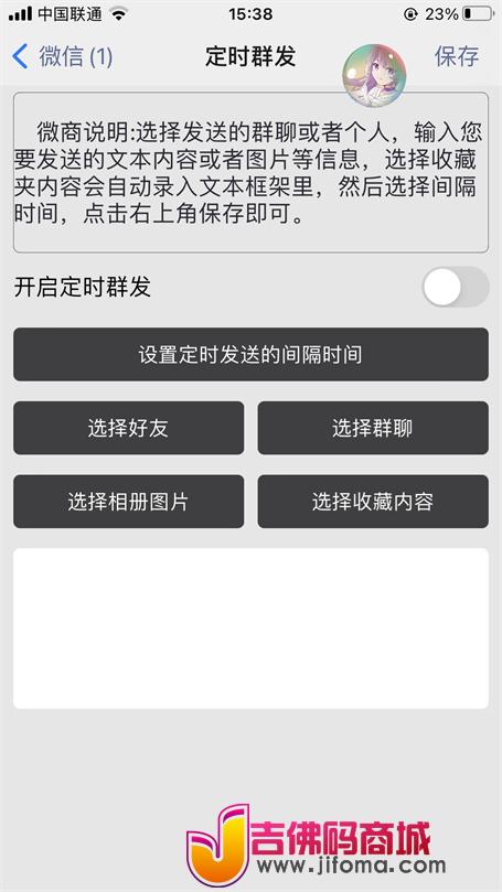 狼王红包软件苹果版苹果ios手游模拟器-第2张图片-太平洋在线下载