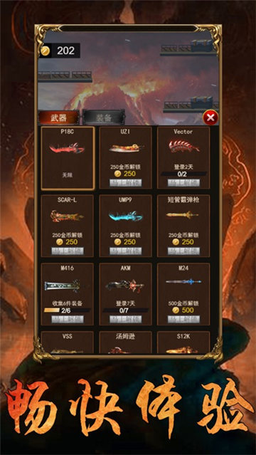 火龙系统下载手机版火龙微变电脑手机互通