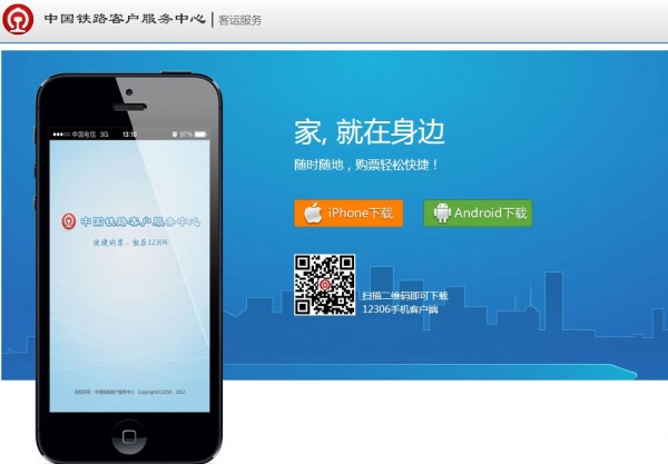 什么众手机客户端手机客户端下载安装-第2张图片-太平洋在线下载