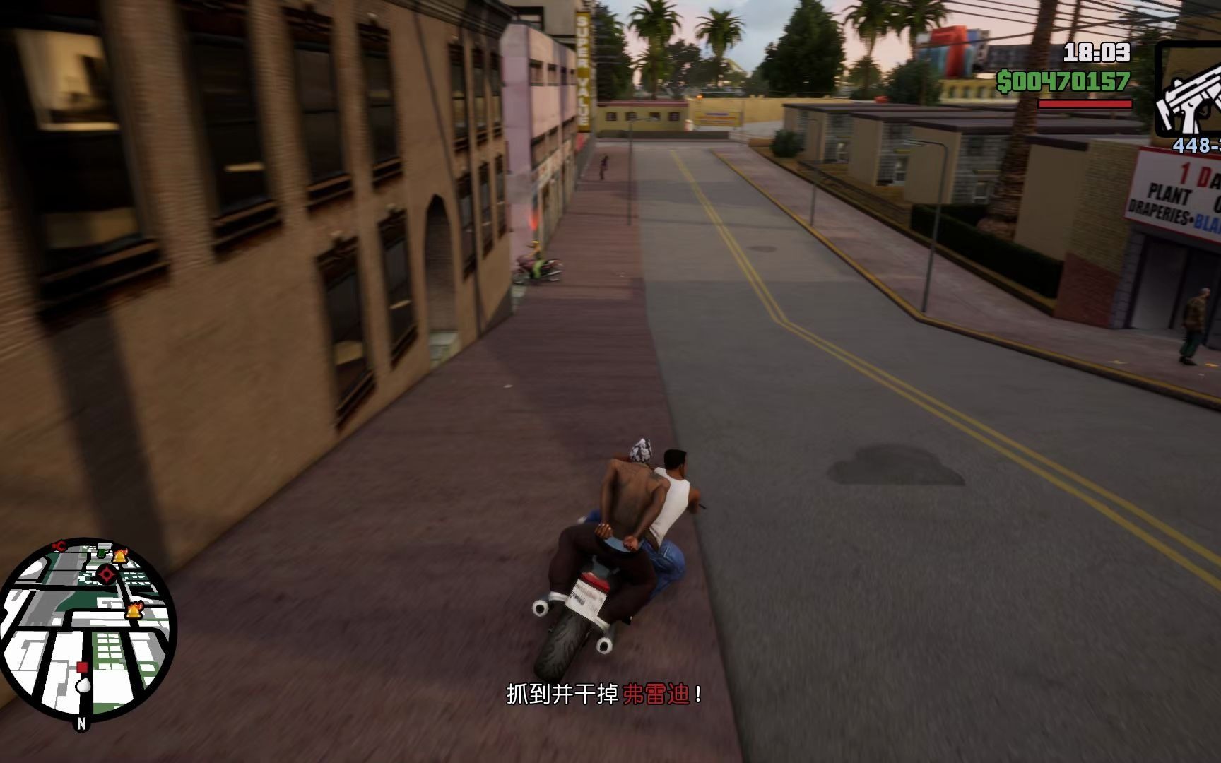 gtasa手机版动作手机版gtasa最强整合包-第2张图片-太平洋在线下载