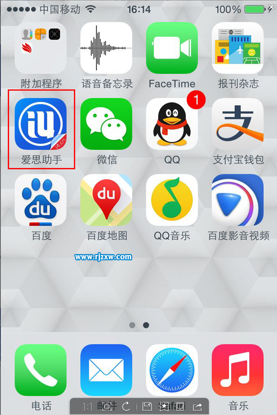 颠覆客户端免费下载软件免费下载软件全免费电脑版-第2张图片-太平洋在线下载
