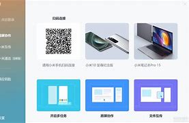 跨屏互联客户端装不上系统两台电脑安装一个专利客户端-第2张图片-太平洋在线下载