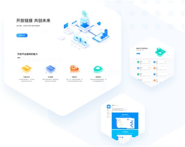 陇政钉苹果版ios怎么下载浙政钉-第2张图片-太平洋在线下载