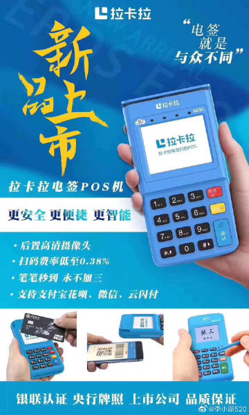 苹果版得拉卡拉拉卡拉的app叫什么