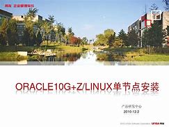 oracle10g客户端安装oracle10g客户端安装步骤