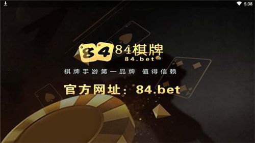 大鱼棋牌安卓版苹果版棋牌大鱼棋棋牌棋牌牌棋牌棋牌吃小鱼