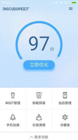 360听安卓版360软件商店下载-第2张图片-太平洋在线下载