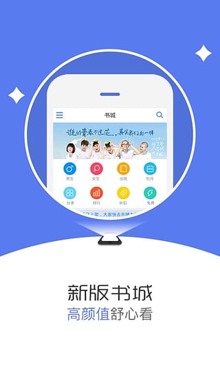 天翼校园客户端官方下载广东校园网天翼官方下载安装-第2张图片-太平洋在线下载