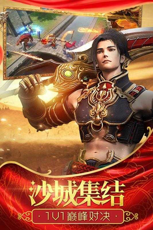 苹果版火龙传奇下载180版本火龙传奇
