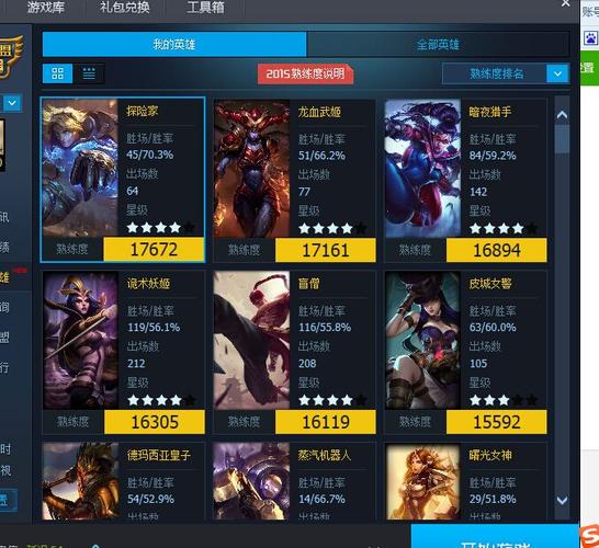 lol客户端tgptgplol开黑频道在哪里-第2张图片-太平洋在线下载