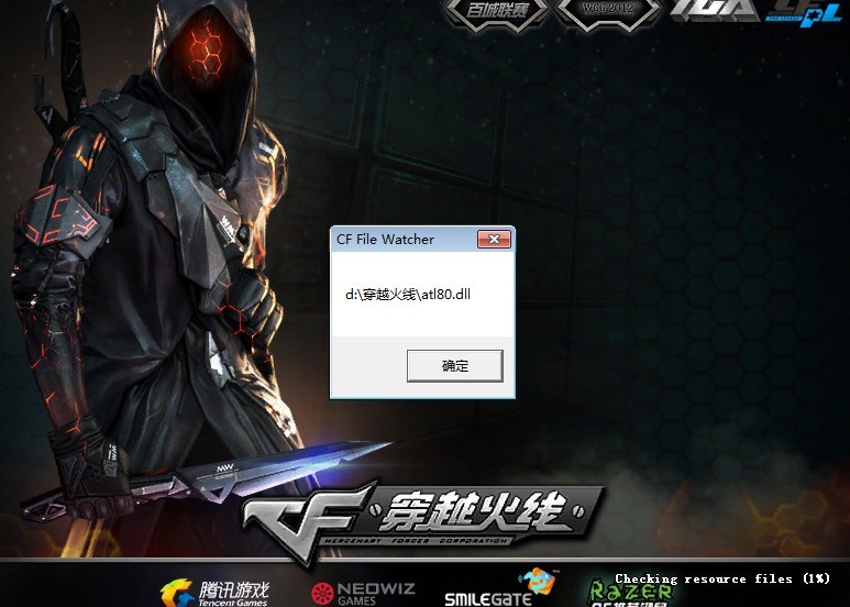 cf客户端更新cf更新公告官网-第2张图片-太平洋在线下载