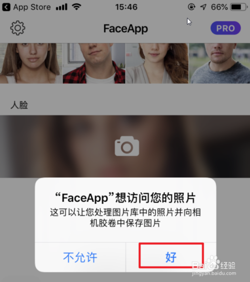 faceapppro苹果版faceapppro34内购破解-第1张图片-太平洋在线下载