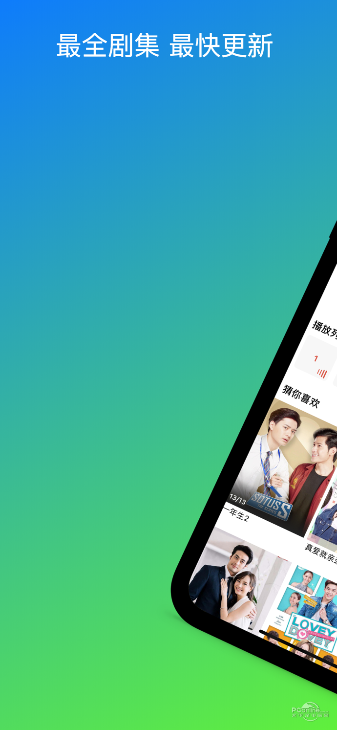 视频平滑手机版下载抖音短视频手机版下载