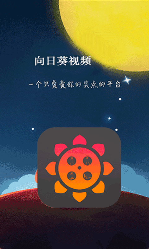 视频平滑手机版下载抖音短视频手机版下载-第2张图片-太平洋在线下载