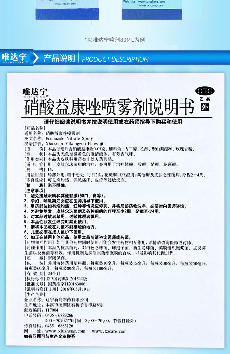 唯达客户端中国客户网官网-第2张图片-太平洋在线下载