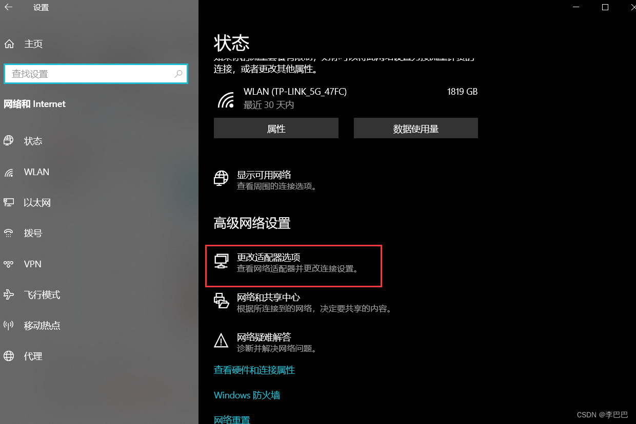 oracle客户端连接oracle客户端安装下载