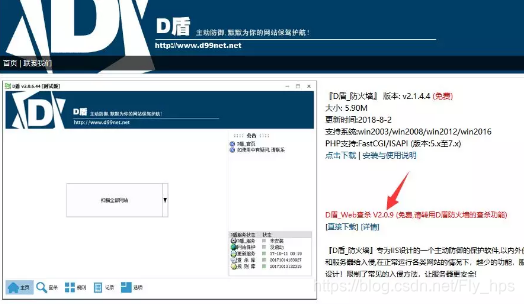 bypass苹果手机版pubg苹果手机下载入口-第2张图片-太平洋在线下载