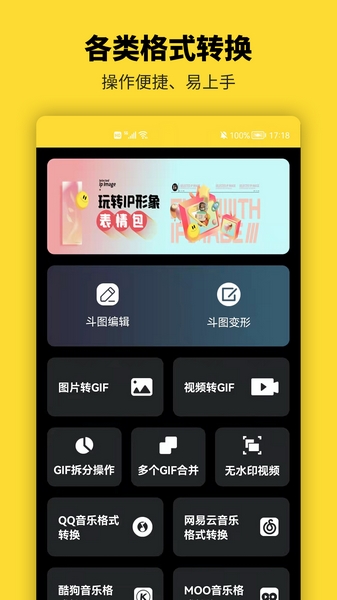 tumblr官方安卓版tumblr客户端安卓下载-第2张图片-太平洋在线下载