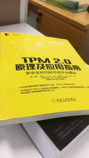客户端不可信客户端官方下载