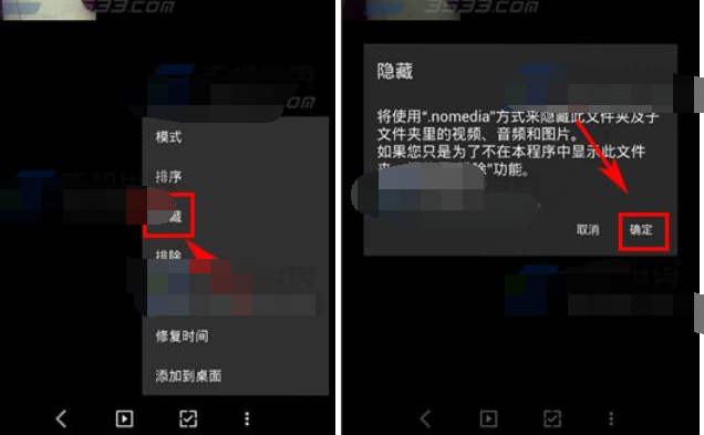 隐藏相册安卓版隐藏相册的视频怎么没了