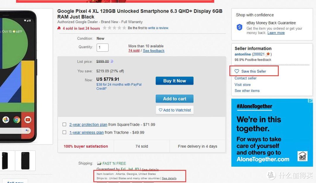 ebayapp安卓版安卓版ebayapp上不去-第2张图片-太平洋在线下载
