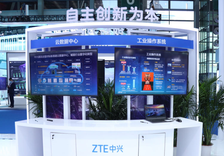 中性客户端中兴云桌面客户端下载电脑版-第2张图片-太平洋在线下载