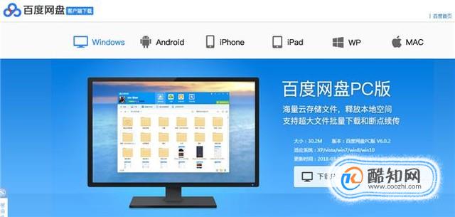 酷客户端酷家乐客户端下载