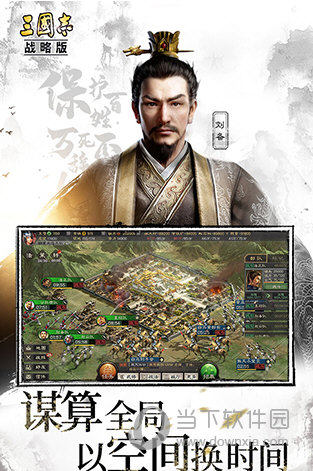天龙八部oppo版客户端手游天龙八部高爆版下载地址-第2张图片-太平洋在线下载